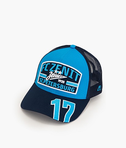 Baseball cap "17"