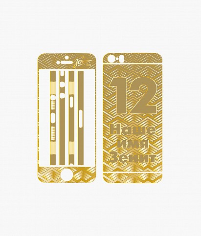 Золотая наклейка на Iphone 5S «Наше имя Зенит»