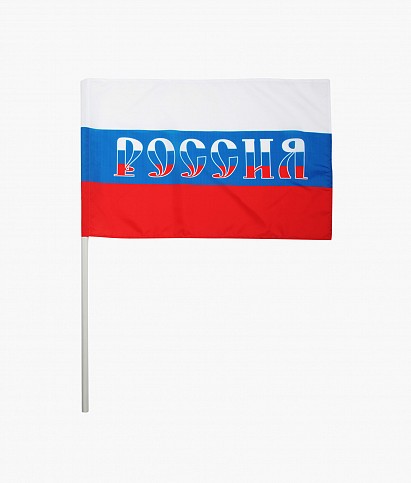 Флаг «Россия» 90x60 см
