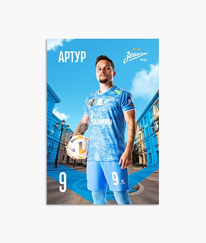 Postcard "Artur 2024/25"